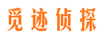 西岗外遇出轨调查取证